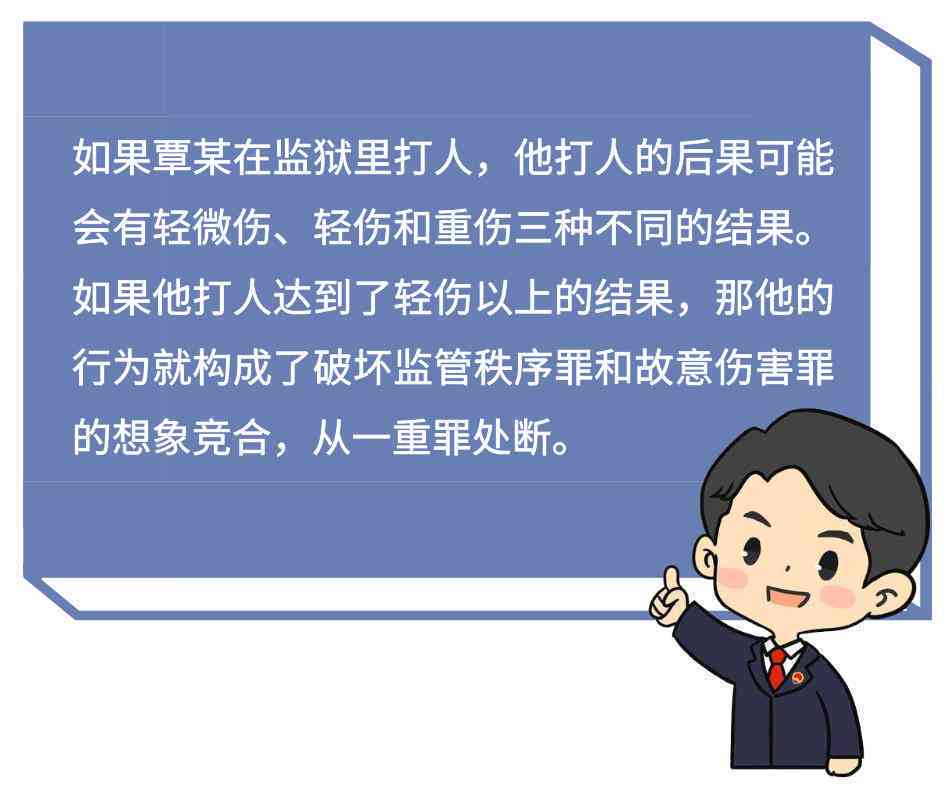 殴打他人不致伤：不构成轻伤、未造成伤害及未赔偿的处理与处罚