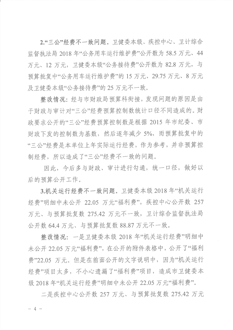 AI生成实践报告总结与反思范文：设计实践报告分析总结