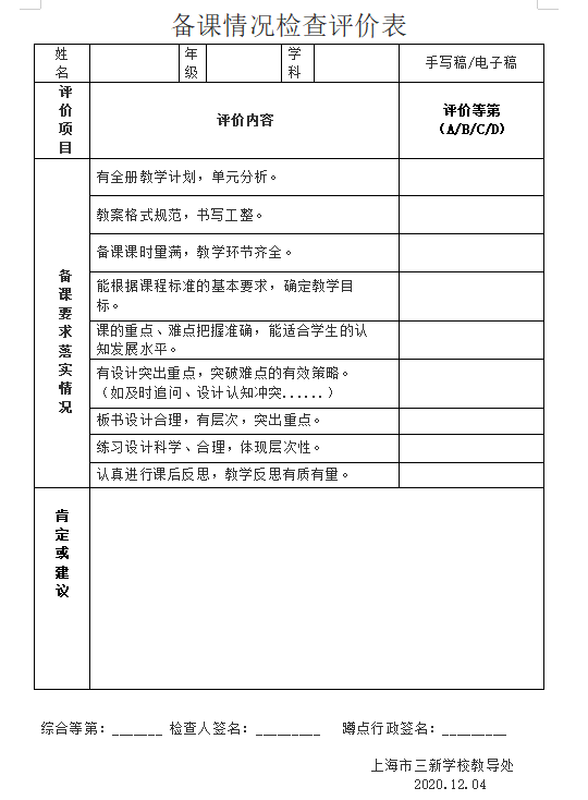 AI生成实践报告总结与反思范文：设计实践报告分析总结
