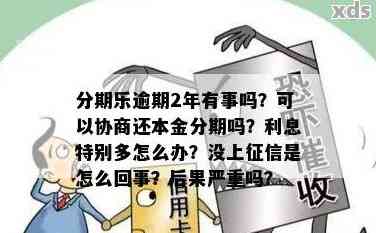 如何处理殴打他人不构成轻微伤的法律后果及     途径