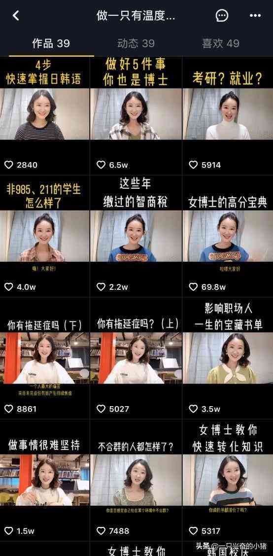 抖音AI编辑文案：如何制作与软件选择指南
