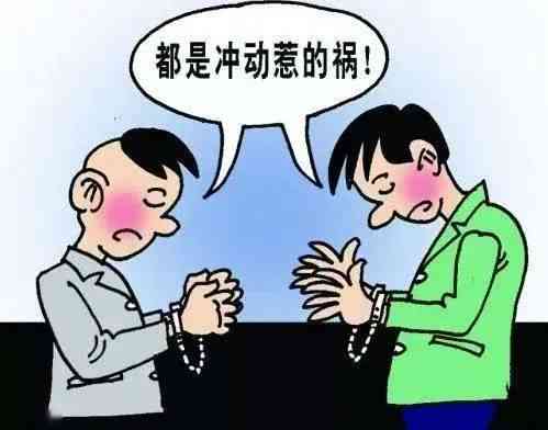 故意殴打他人：是否可依法处以罚款及相应法律后果
