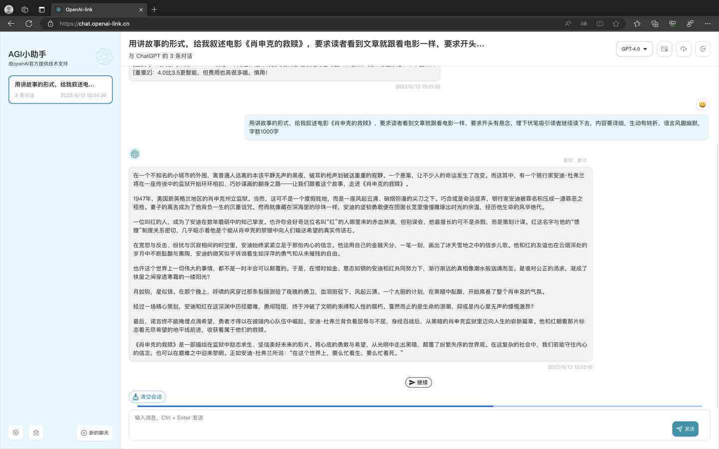 探索AI领域：精选与人工智能相关的创意文案汇编