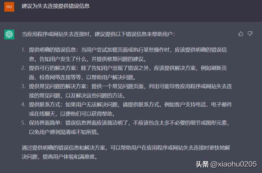 探索AI奥秘：揭秘人工智能的创意文案设计与应用