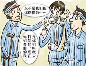 殴打致轻伤案件：刑事责任、法律后果及处理流程详解
