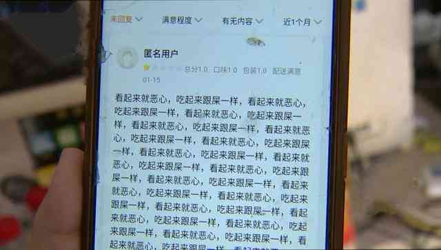 工伤赔偿新规定：每日优配送员遭遇工伤如何获得合理赔偿