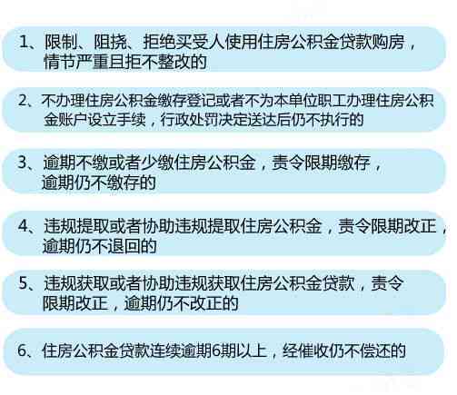 每日优配送员有五险一金吗：待遇及工资详情解析