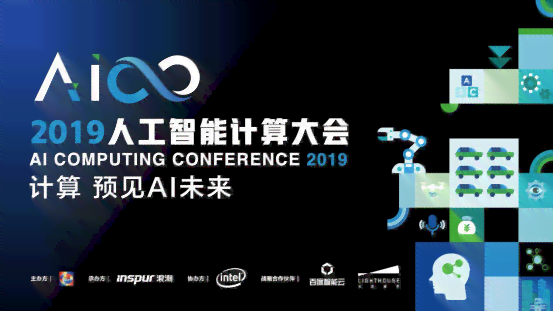 '智能创作狮AI官网：打造前沿AI创作平台'