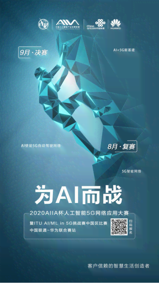 '智能创作狮AI官网：打造前沿AI创作平台'