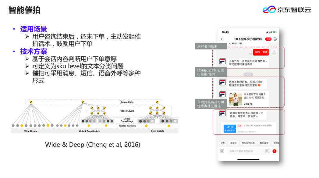 '一键智能客服AI：文案创作与发布工具软件免费'