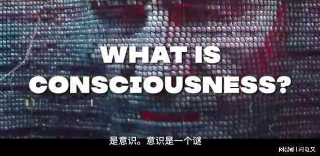 人工智能创作的优劣评估与影响分析