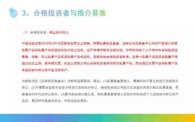AI写作发布至头条是否会侵权：全面解析版权风险与合规指南