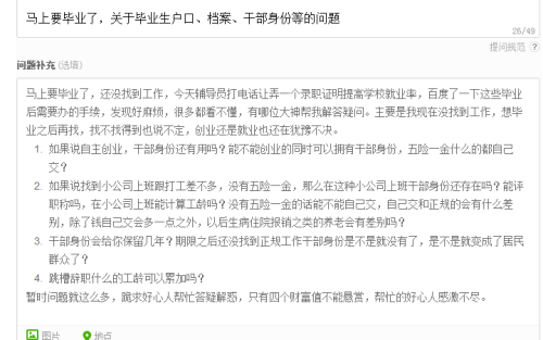 业一年后就业遭遇工伤认定及影响详解：常见疑问与处理指南
