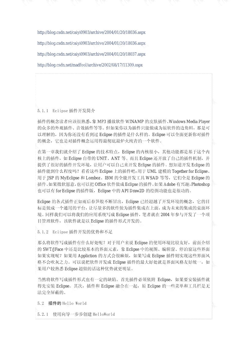 illustrator插件脚本大合集：含教程、插件、开发指南及使用方法-illustrator 插件
