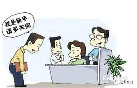 职场新人业一年工伤评定：工伤等级认定情况揭晓