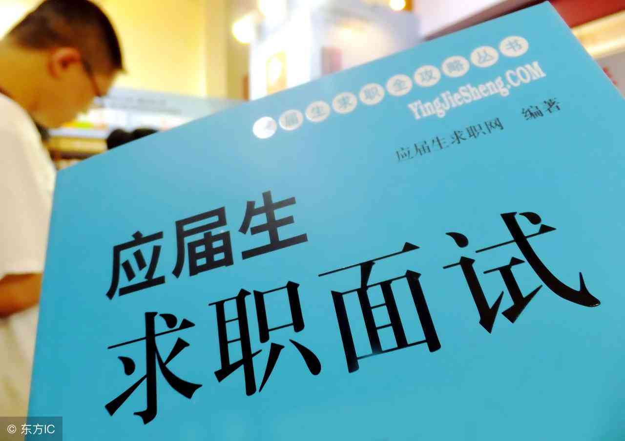 业工作一年还算高校业生吗——英应届业生身份界定探讨