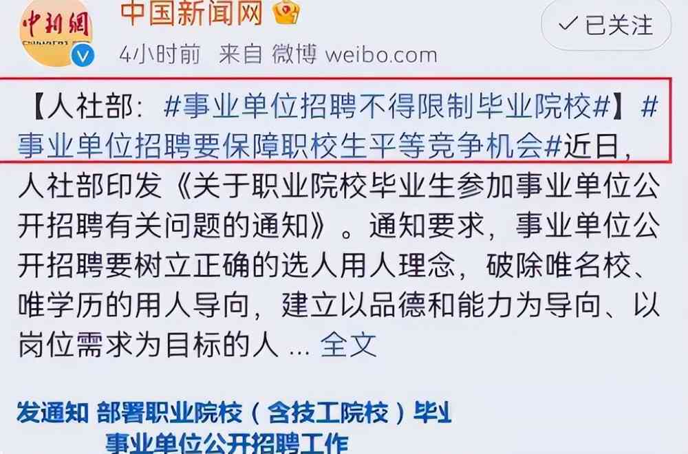 业一年后就业，如何界定应届生身份及对应政策解读