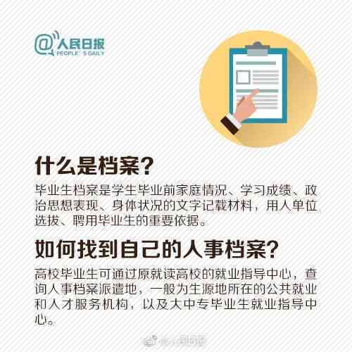 业一年后就业，如何界定应届生身份及对应政策解读