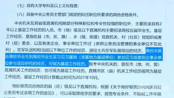 业后工作一年还算应届生吗——女生业一年工作后仍算应届吗