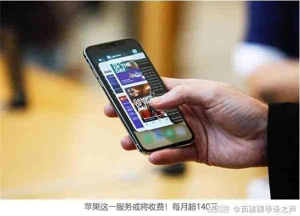 2023最新苹果手机免费AI写作软件盘点：功能、与使用指南