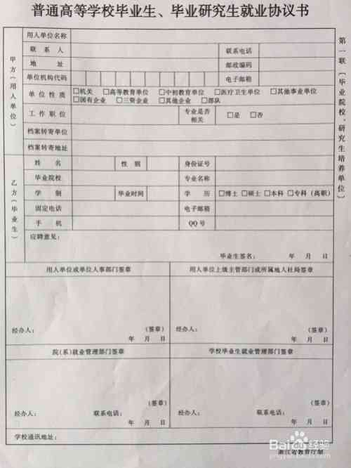 业工作一年认定工伤算吗怎么算，工伤赔偿标准及是否仍算应届生解析
