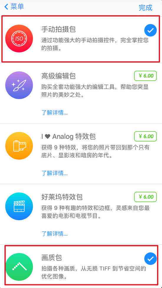 2023年度苹果手机写作应用推荐榜：功能、评分与用户评价一览