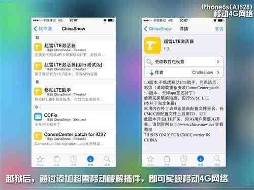 2023年度苹果手机写作应用推荐榜：功能、评分与用户评价一览