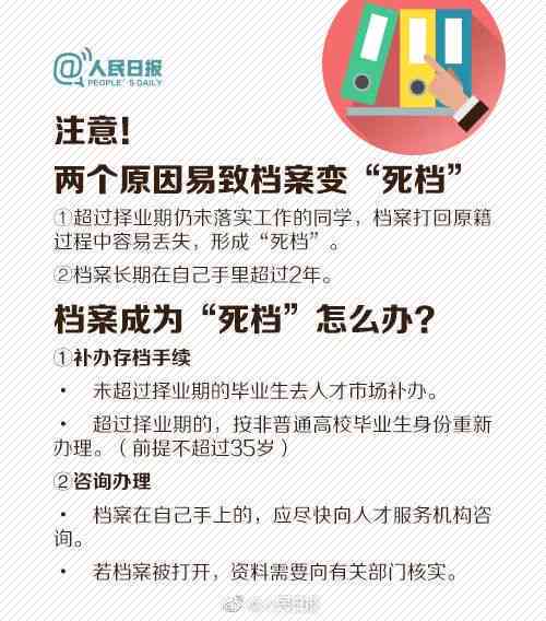 业一年后就业，如何界定应届生身份及求职权益解析