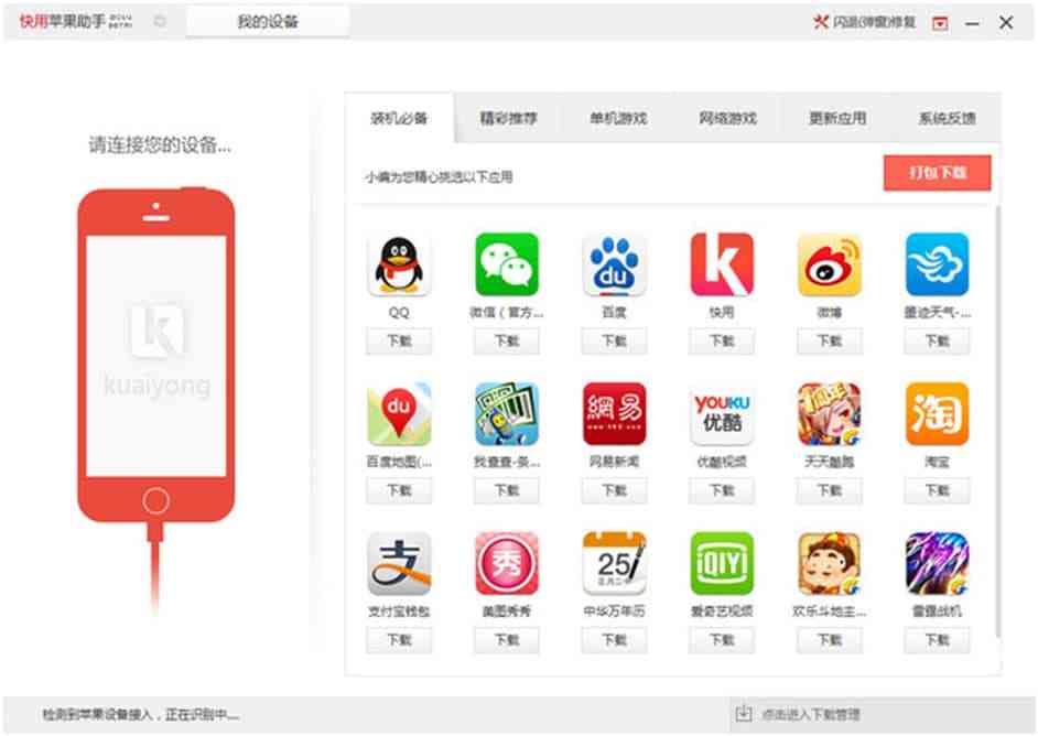 全面指南：神码AI智能写作手机版官方与安装教程及常见问题解答