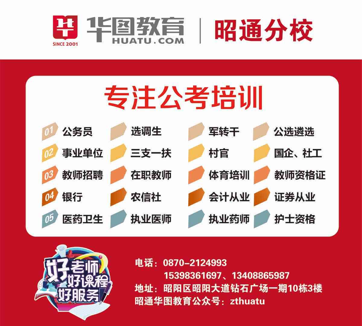 大学生业工龄计算方法及常见问题解析：如何准确计算入职后的工龄时长
