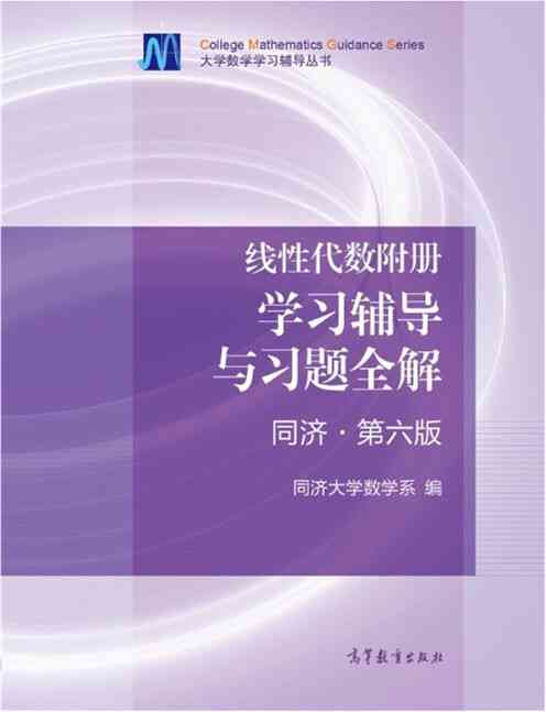 全面解析知网AI写作讲座答案及常见问题解答指南