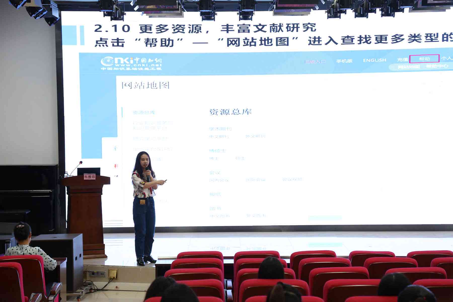 知网深度解析与应用技巧：全方位系列讲座，助力学术研究与实践能力提升