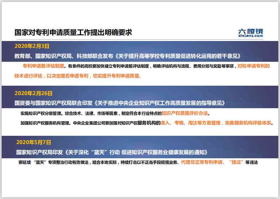 知网深度解析与应用技巧：全方位系列讲座，助力学术研究与实践能力提升