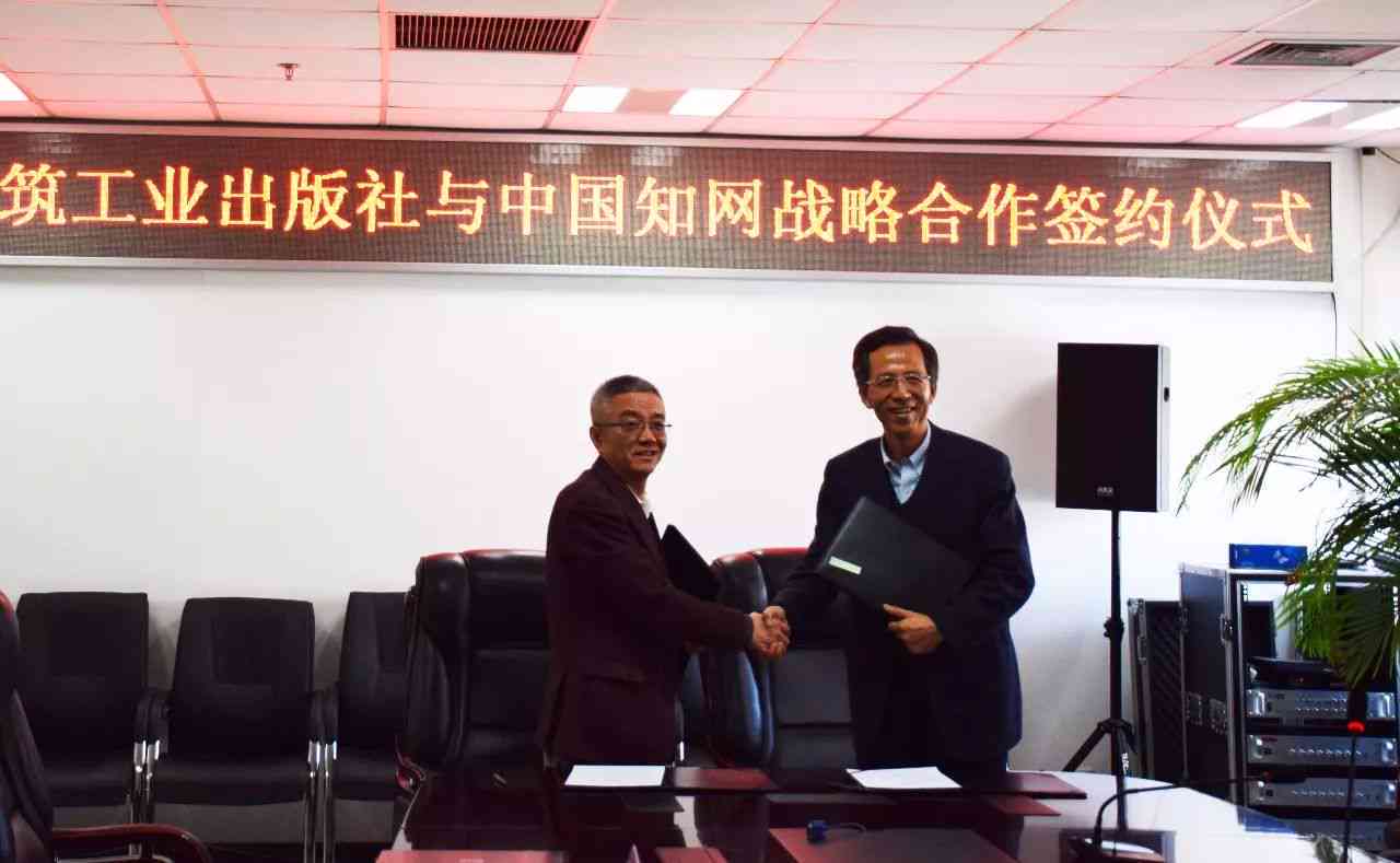 知网深度解析与应用技巧：全方位系列讲座，助力学术研究与实践能力提升