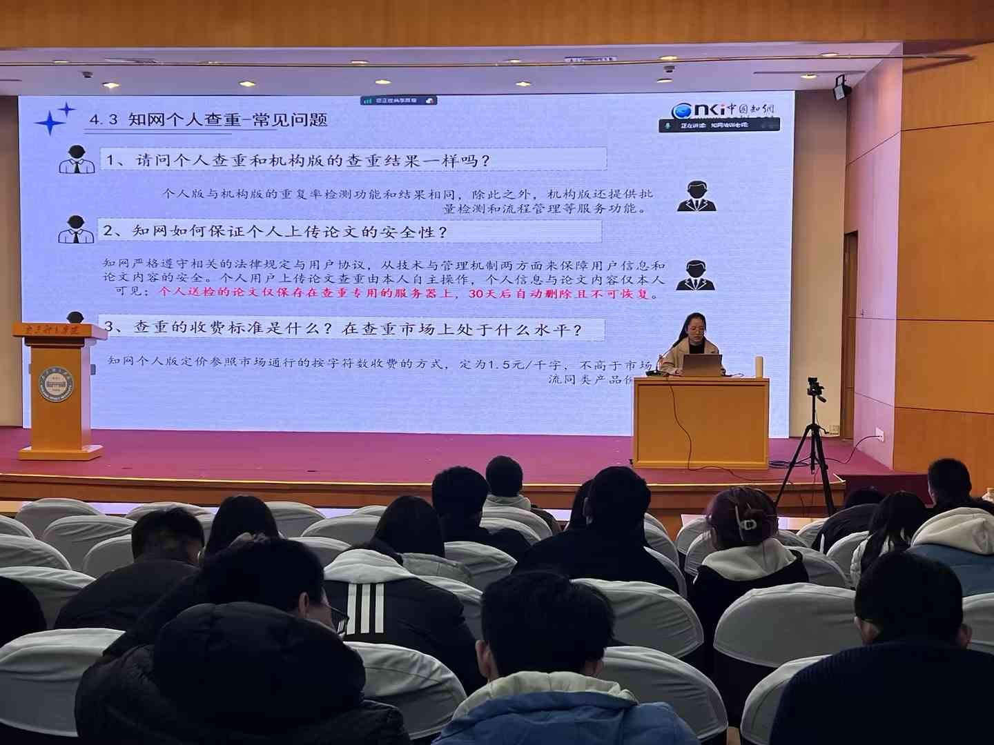 深入探索学术资源——参加知网论文检索与利用讲座的心得感悟