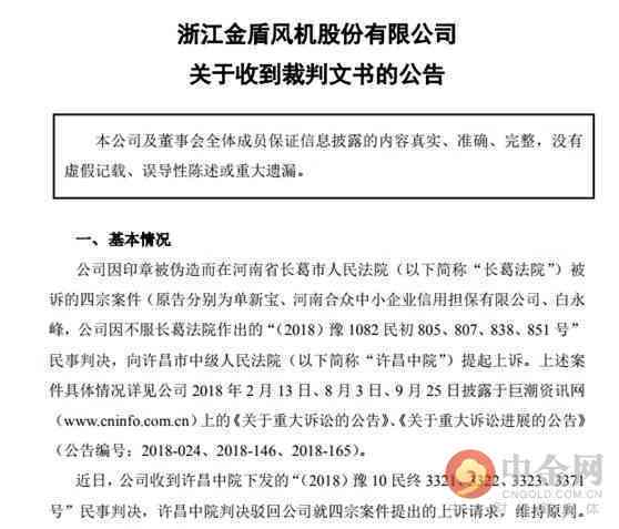 工伤事故在民事审判中的认定标准与法律适用解析