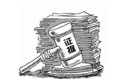 工伤事故在民事审判中的认定标准与法律适用解析