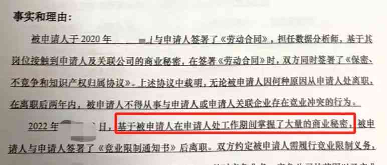 工伤事故在民事审判中的认定标准与法律适用解析