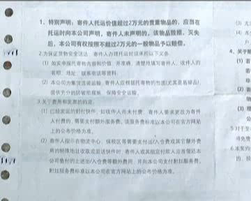 工伤纠纷民事判决书全文解读：赔偿标准、法律适用与判决结果分析
