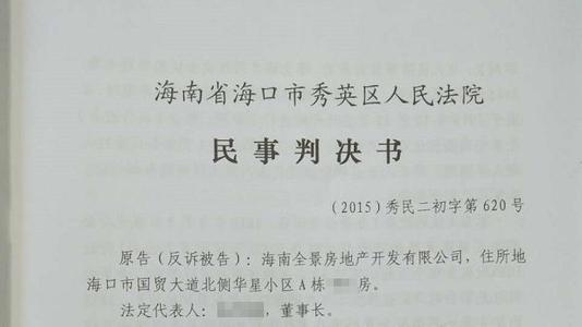 工伤纠纷民事判决书全文解读：赔偿标准、法律适用与判决结果分析