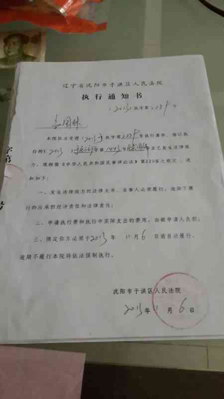 民事审判认定工伤：工伤认定的条件、判决书标准与纠纷性质解析