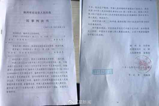 民事审判认定工伤：工伤认定的条件、判决书标准与纠纷性质解析