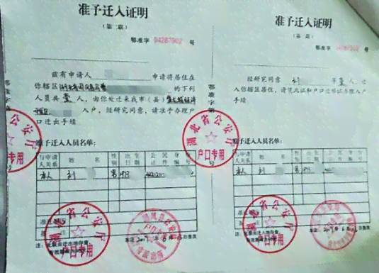 工伤认定在民事案件中的具体条件与判定标准解析