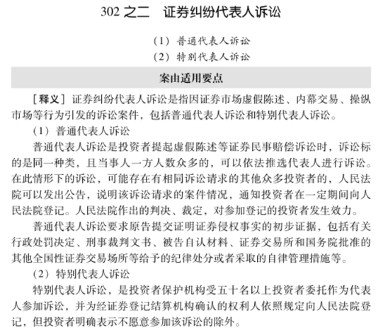 工伤认定在民事案件中的法律依据与标准解析