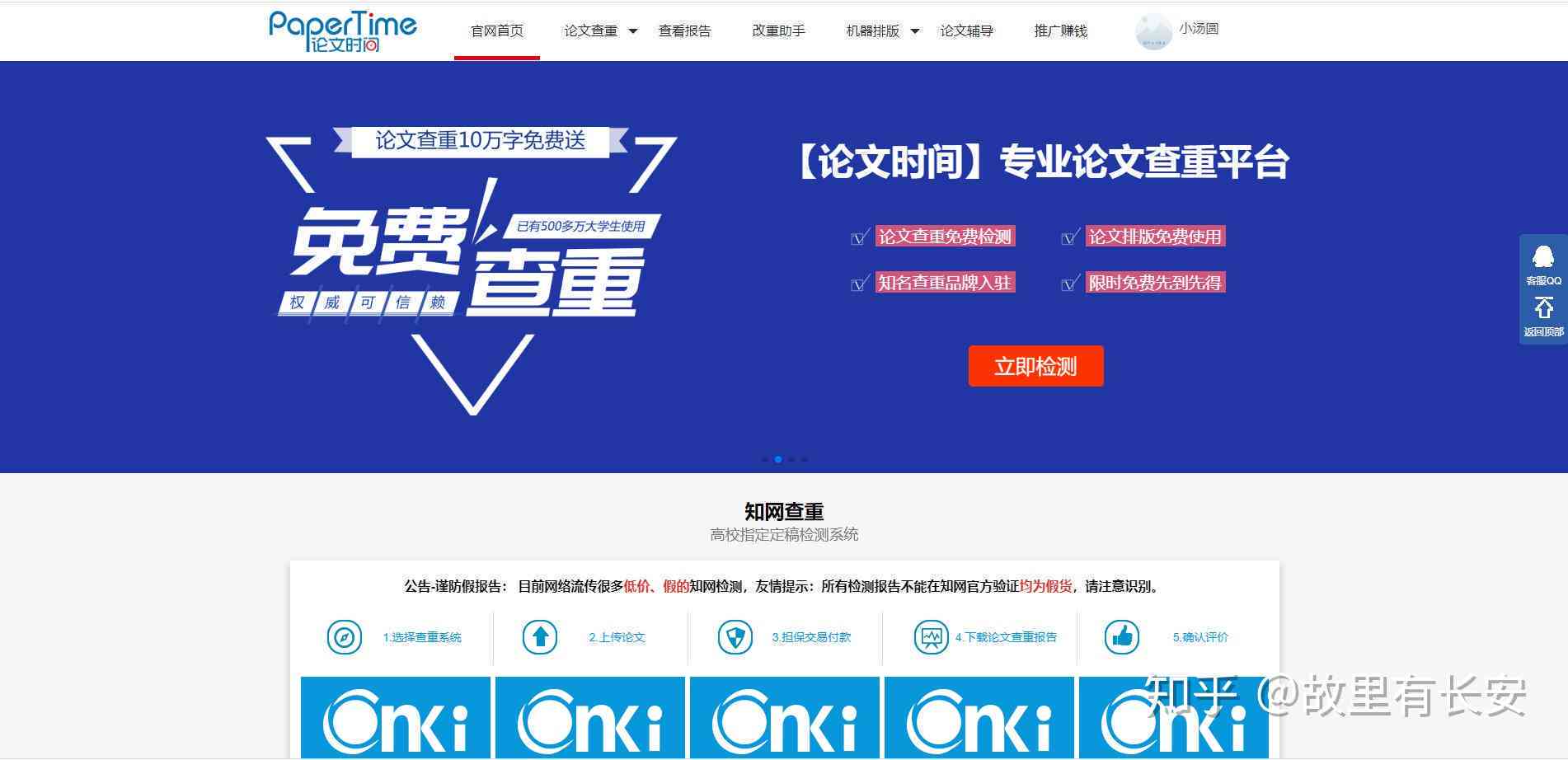 影响查重安全吗：知网写作助手作用及查重写作检查详解