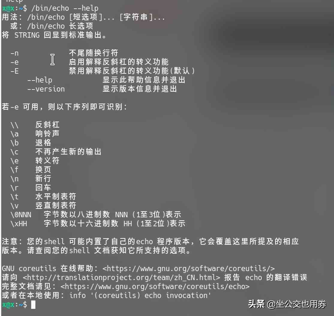专业脚本编写器软件免费与安装指南