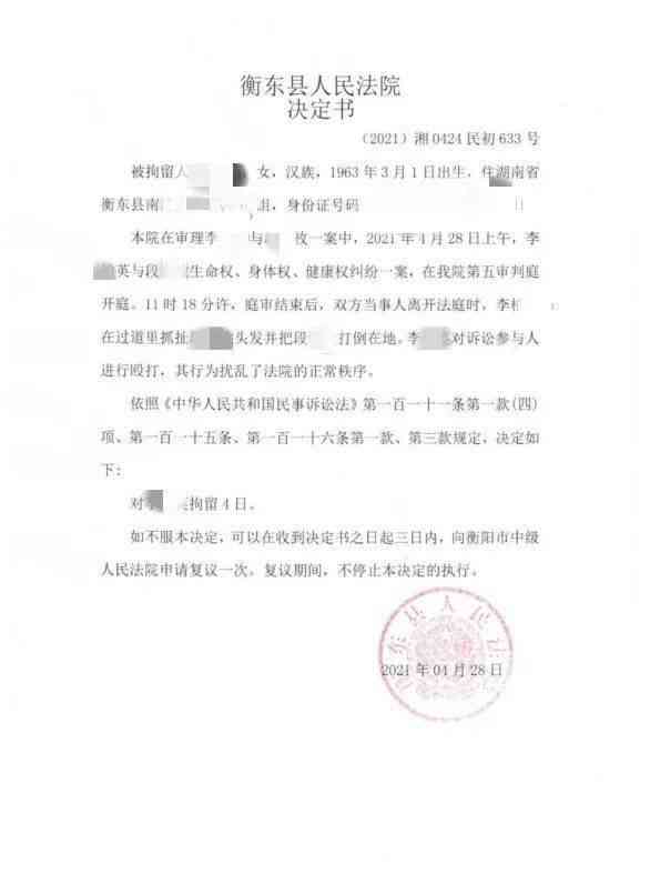 全面解析：民事案件中工伤认定的标准与法律依据详解