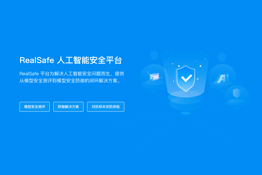 夸克AI写作平台怎么样可靠吗：安全性与使用体验评测