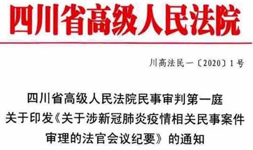 工伤赔偿纠纷处理指南：民事案件法律依据与赔偿标准解析