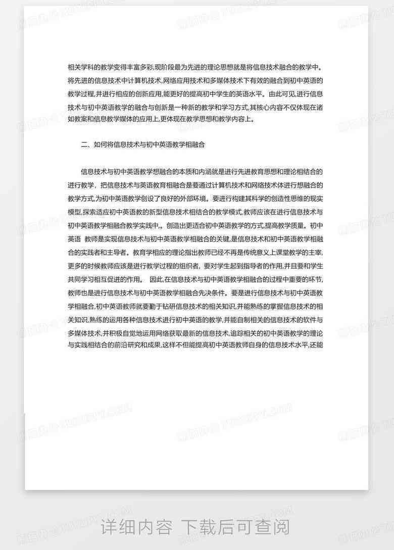 业综合实践报告标题撰写指南：涵选题、格式、创新点及实用案例解析